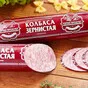 реализуем колбасы собств.производства! в Белгороде и Белгородской области 4