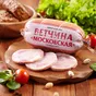 реализуем колбасы собств.производства! в Белгороде и Белгородской области 7