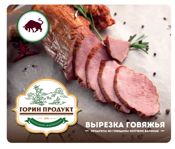 реализуем колбасы собств.производства! в Белгороде и Белгородской области 6