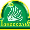 тМ Приосколье ( Мясо ЦБ вся продукция) в Красноярске