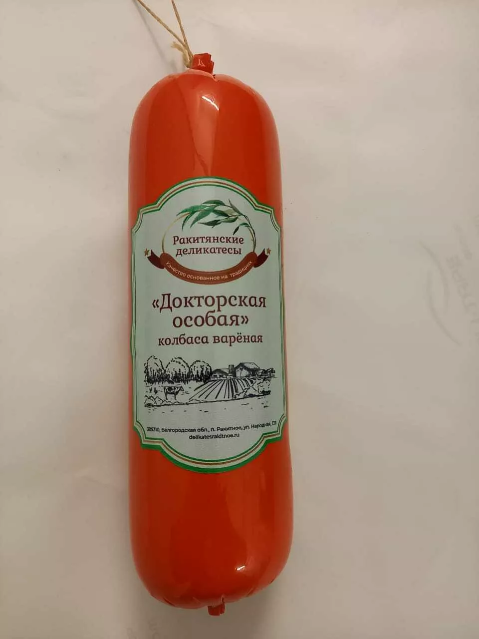 колбасные изделия  в Белгороде и Белгородской области 6
